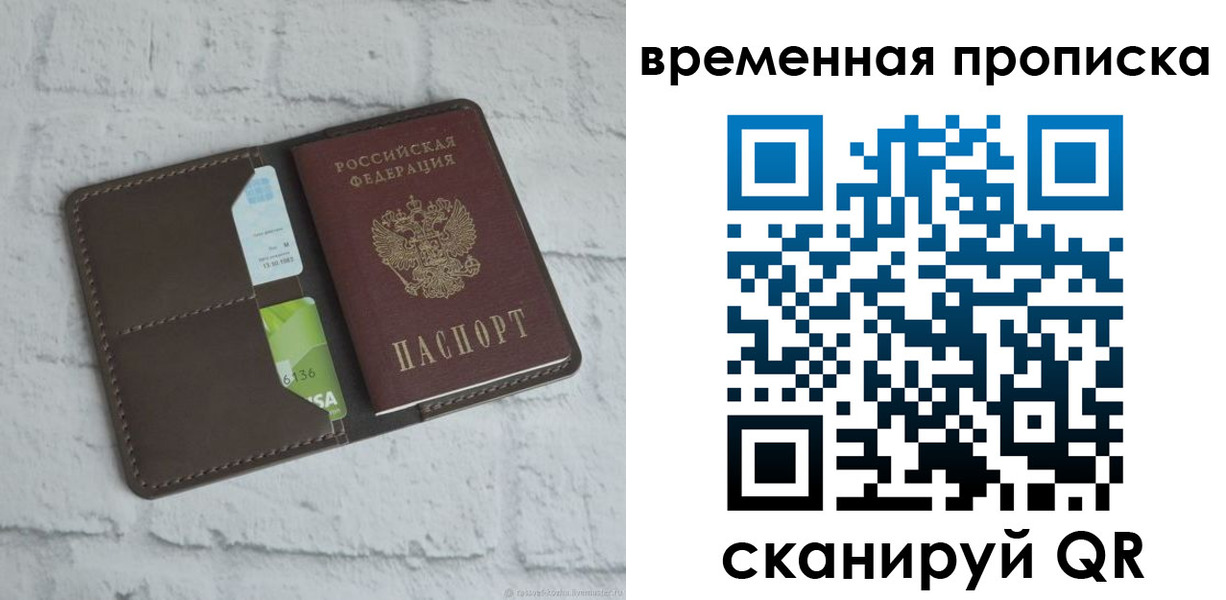 регистрация для дет. сада в Ирбите