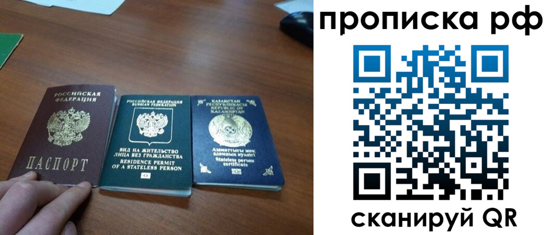 прописка поиск в Ирбите